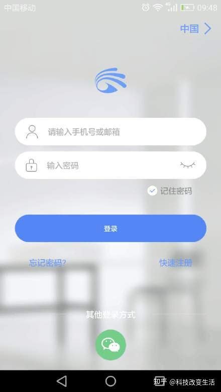 有看頭說明書|翼聯EDUP│YooSee（有看頭）監控攝像頭App連接管理教程